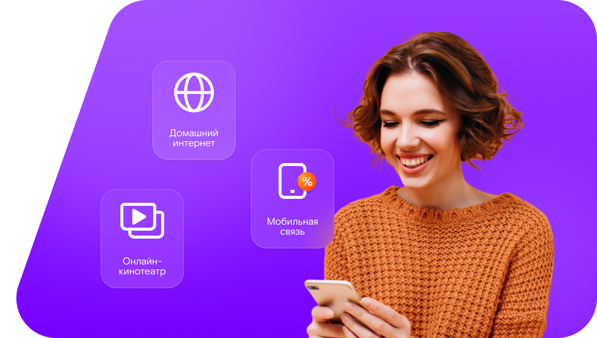 Промо-тарифы Ростелеком в&nbsp;село Марха (Республика Саха (Якутия))